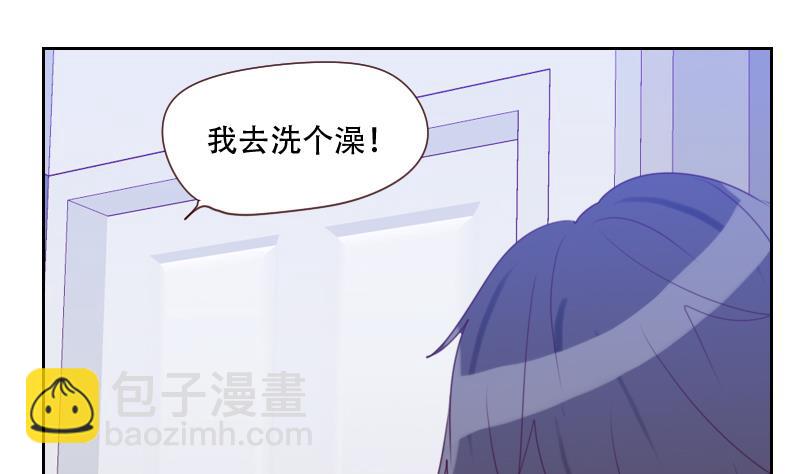《老婆是影后大人》第26话 认清自我 第19页