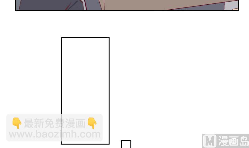 《老婆是影后大人》第26话 认清自我 第24页