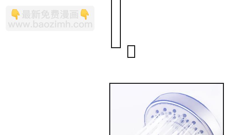 《老婆是影后大人》第26话 认清自我 第25页