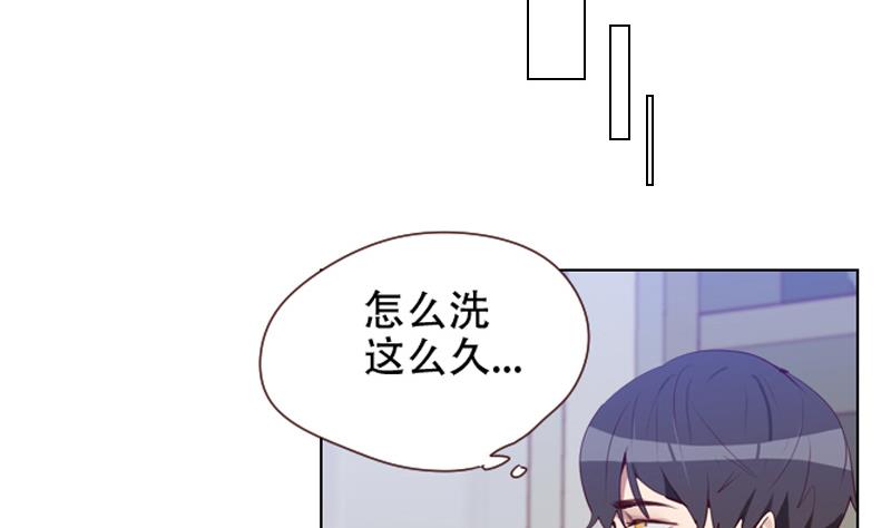 《老婆是影后大人》第26话 认清自我 第35页