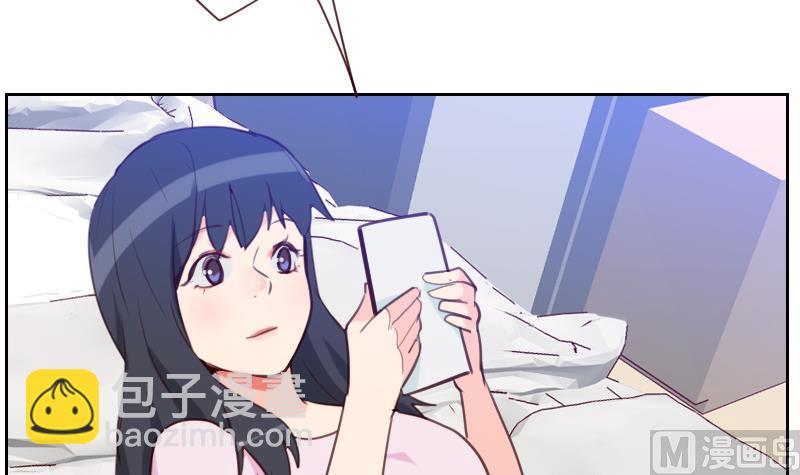 《老婆是影后大人》第30话 可能我真的不适合 第15页