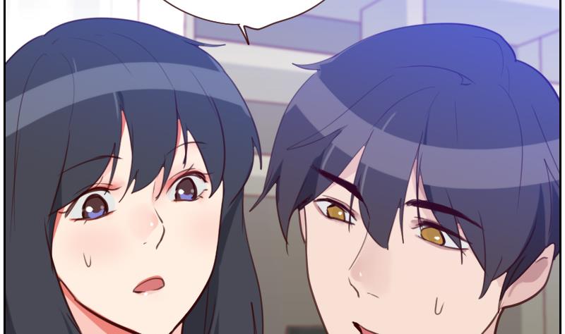 《老婆是影后大人》第30话 可能我真的不适合 第29页