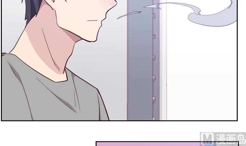 《老婆是影后大人》第31话 出大麻烦了 第15页