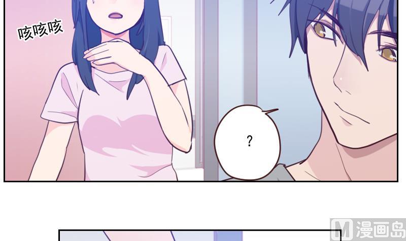 《老婆是影后大人》第31话 出大麻烦了 第18页