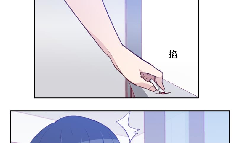 《老婆是影后大人》第31话 出大麻烦了 第19页