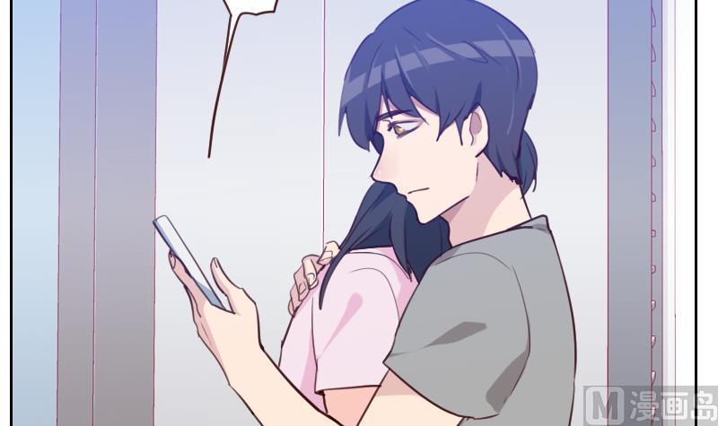《老婆是影后大人》第31话 出大麻烦了 第27页