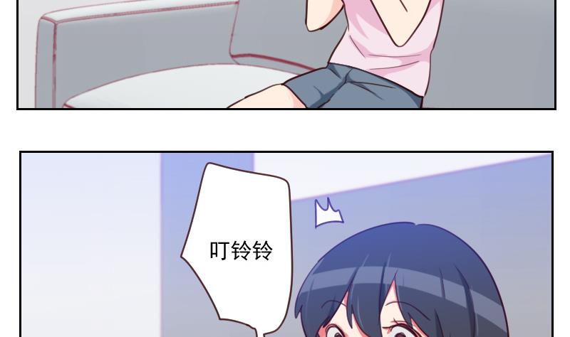 《老婆是影后大人》第31话 出大麻烦了 第35页