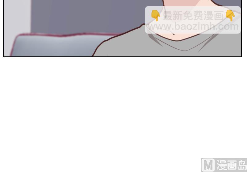 《老婆是影后大人》第29话 帮你按摩 第48页