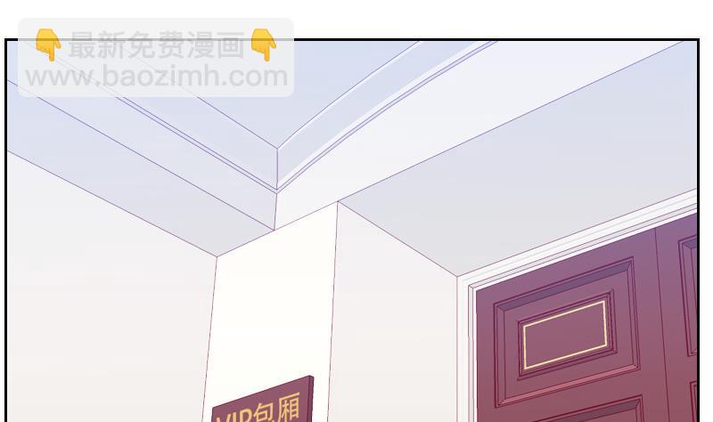 《老婆是影后大人》第29话 帮你按摩 第7页