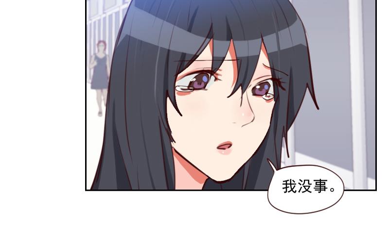 《老婆是影后大人》第35话 矛盾 第11页