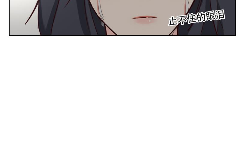 《老婆是影后大人》第35话 矛盾 第13页