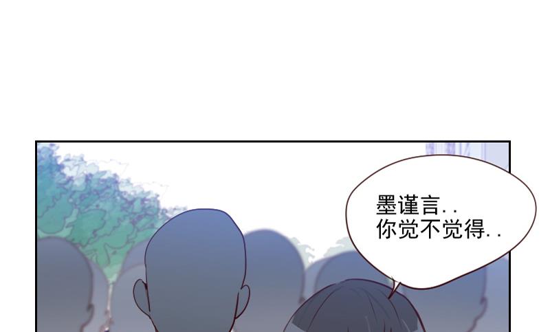 《老婆是影后大人》第35话 矛盾 第20页