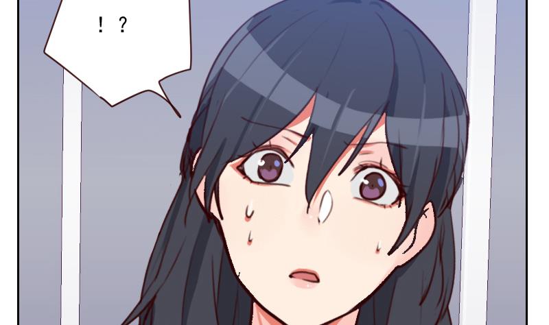 《老婆是影后大人》第35话 矛盾 第25页