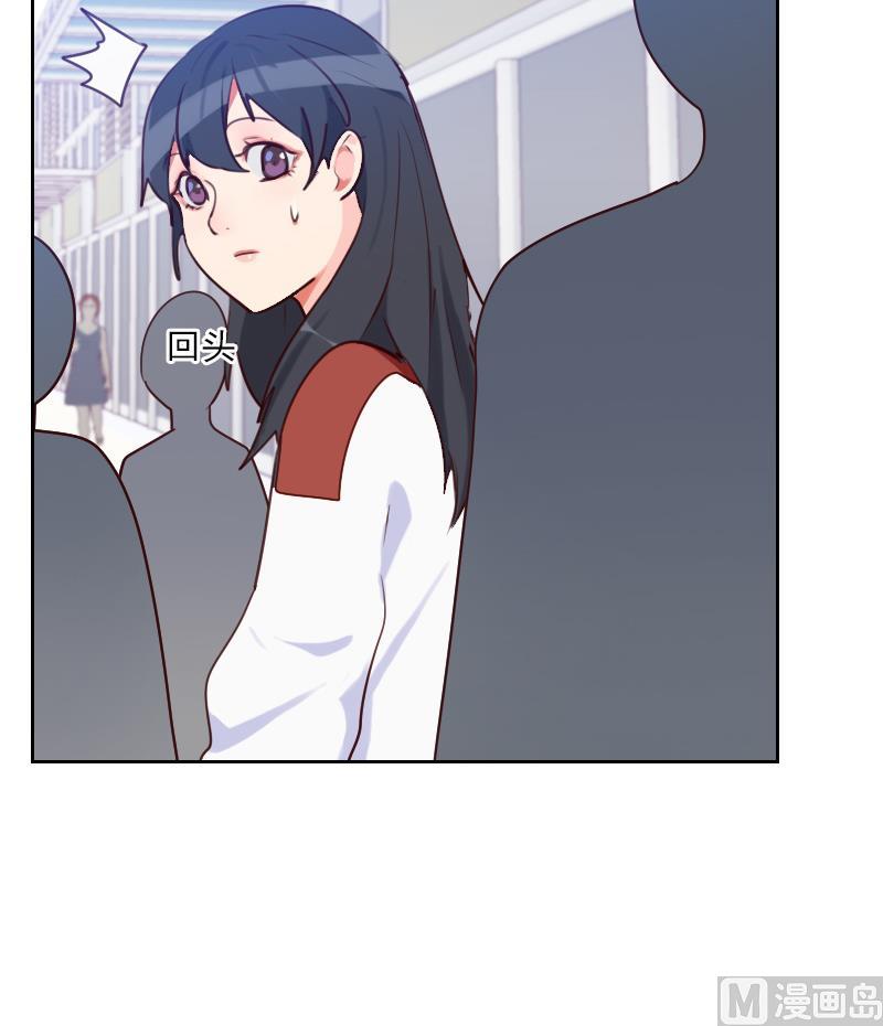 《老婆是影后大人》第35话 矛盾 第33页