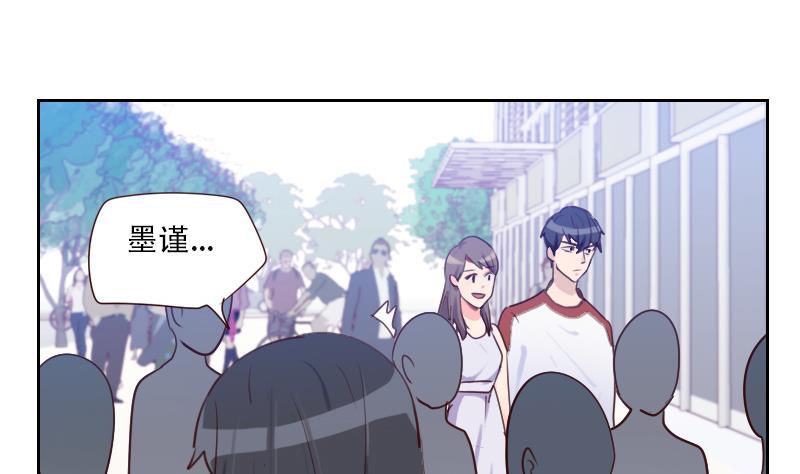 《老婆是影后大人》第35话 矛盾 第37页