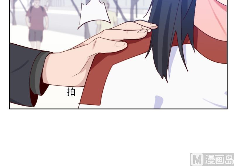 《老婆是影后大人》第35话 矛盾 第45页