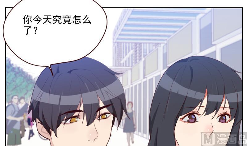 《老婆是影后大人》第35话 矛盾 第9页