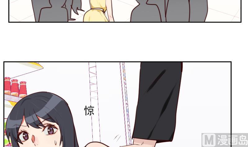 《老婆是影后大人》第33话 你不配！ 第18页