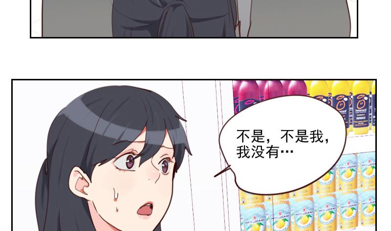 《老婆是影后大人》第33话 你不配！ 第8页