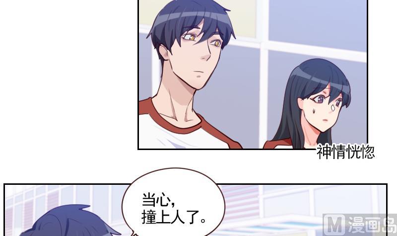 《老婆是影后大人》第34话 不是同一个世界的 第42页