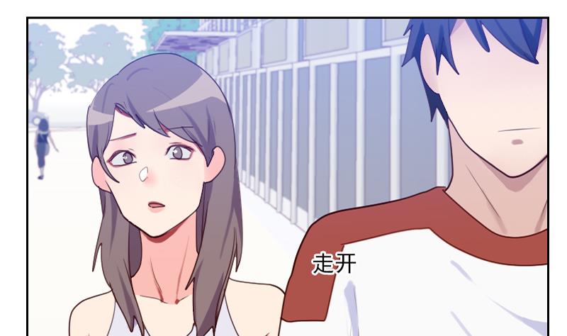 《老婆是影后大人》第36话 还生气呢！ 第10页