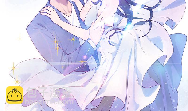 《老婆是影后大人》第36话 还生气呢！ 第2页