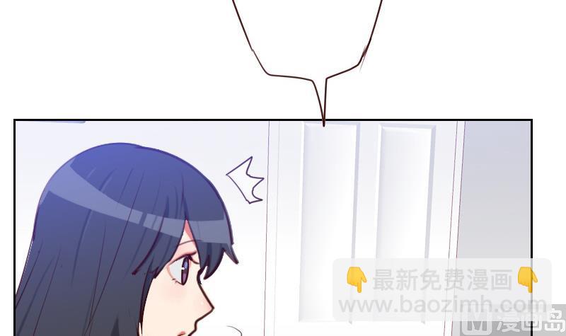 《老婆是影后大人》第36话 还生气呢！ 第33页