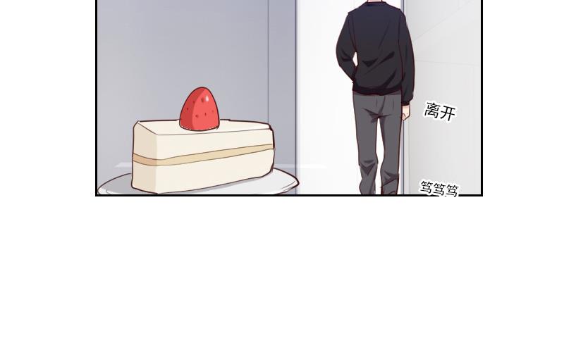 《老婆是影后大人》第36话 还生气呢！ 第37页