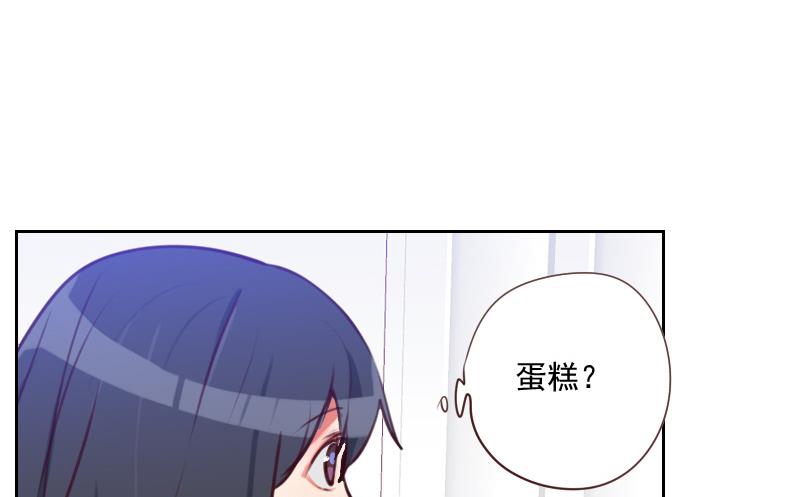 《老婆是影后大人》第36话 还生气呢！ 第38页