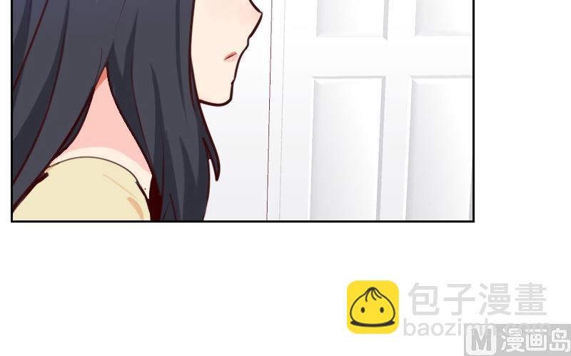 《老婆是影后大人》第36话 还生气呢！ 第39页