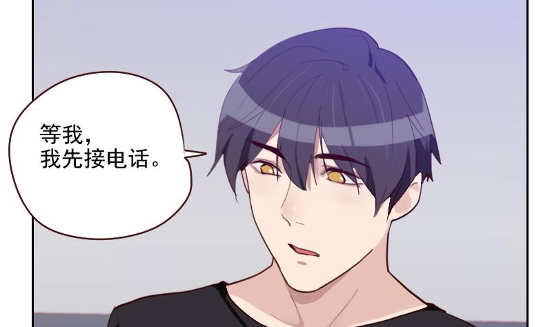 《老婆是影后大人》第39话 担心 第10页