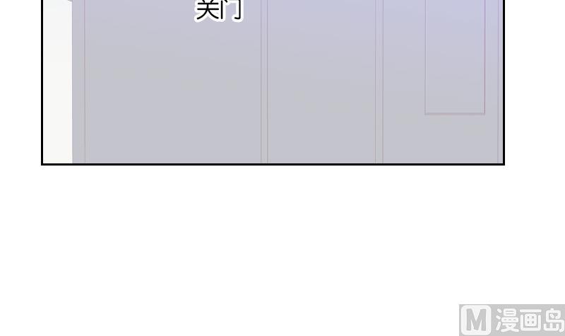 《老婆是影后大人》第39话 担心 第21页