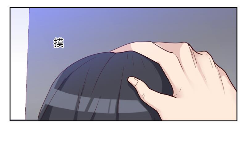 《老婆是影后大人》第37话 那是我的蛋糕 第16页