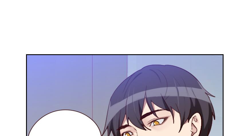 《老婆是影后大人》第37话 那是我的蛋糕 第17页