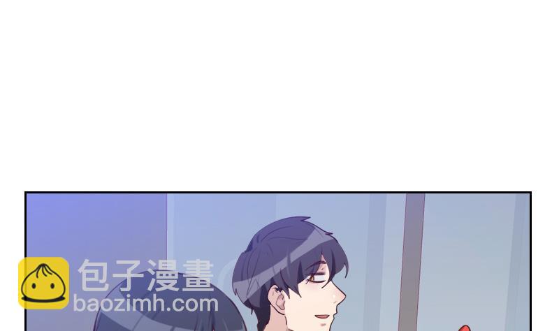 《老婆是影后大人》第37话 那是我的蛋糕 第23页
