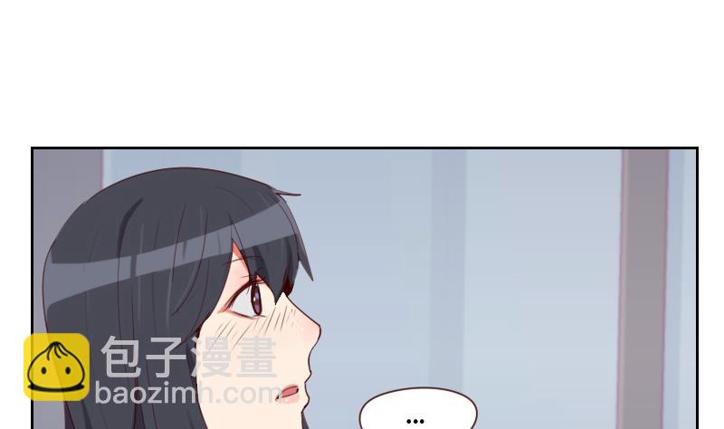 《老婆是影后大人》第37话 那是我的蛋糕 第28页