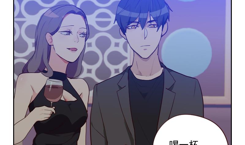 《老婆是影后大人》第40话 别跟她乱说 第11页