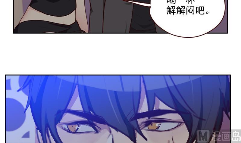 《老婆是影后大人》第40话 别跟她乱说 第12页