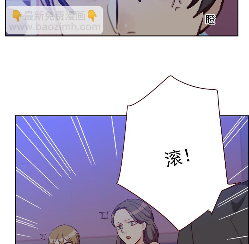 《老婆是影后大人》第40话 别跟她乱说 第13页