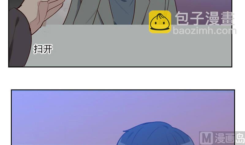 《老婆是影后大人》第40话 别跟她乱说 第33页