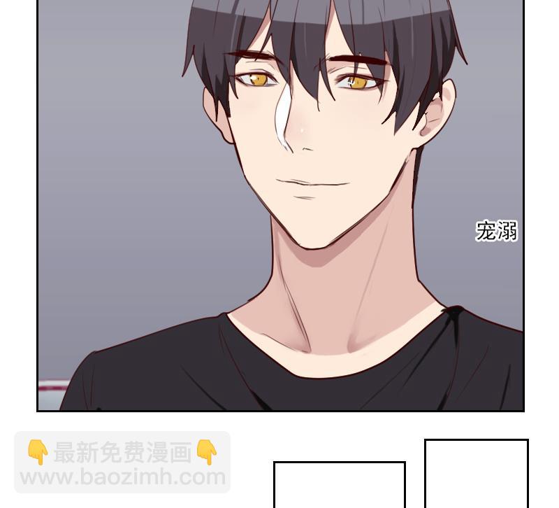 《老婆是影后大人》第38话 墨谨言谢谢你 第13页