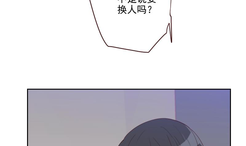 《老婆是影后大人》第38话 墨谨言谢谢你 第23页