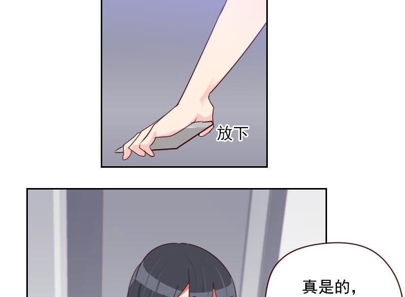 《老婆是影后大人》第38话 墨谨言谢谢你 第25页