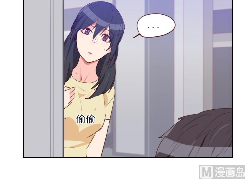 《老婆是影后大人》第38话 墨谨言谢谢你 第27页