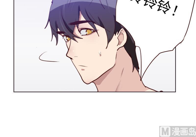 《老婆是影后大人》第38话 墨谨言谢谢你 第39页