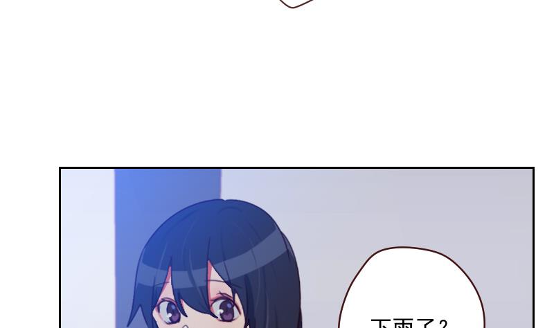 《老婆是影后大人》第41话 暴雨 第19页