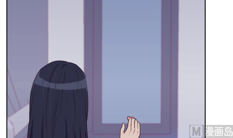 《老婆是影后大人》第41话 暴雨 第21页
