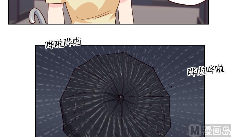 《老婆是影后大人》第41话 暴雨 第30页