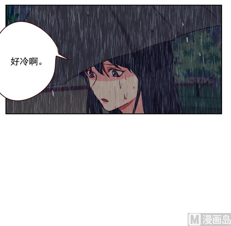 《老婆是影后大人》第42话 不要分开 第15页