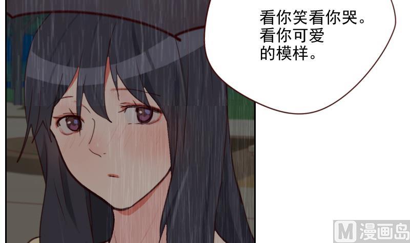 《老婆是影后大人》第42话 不要分开 第36页